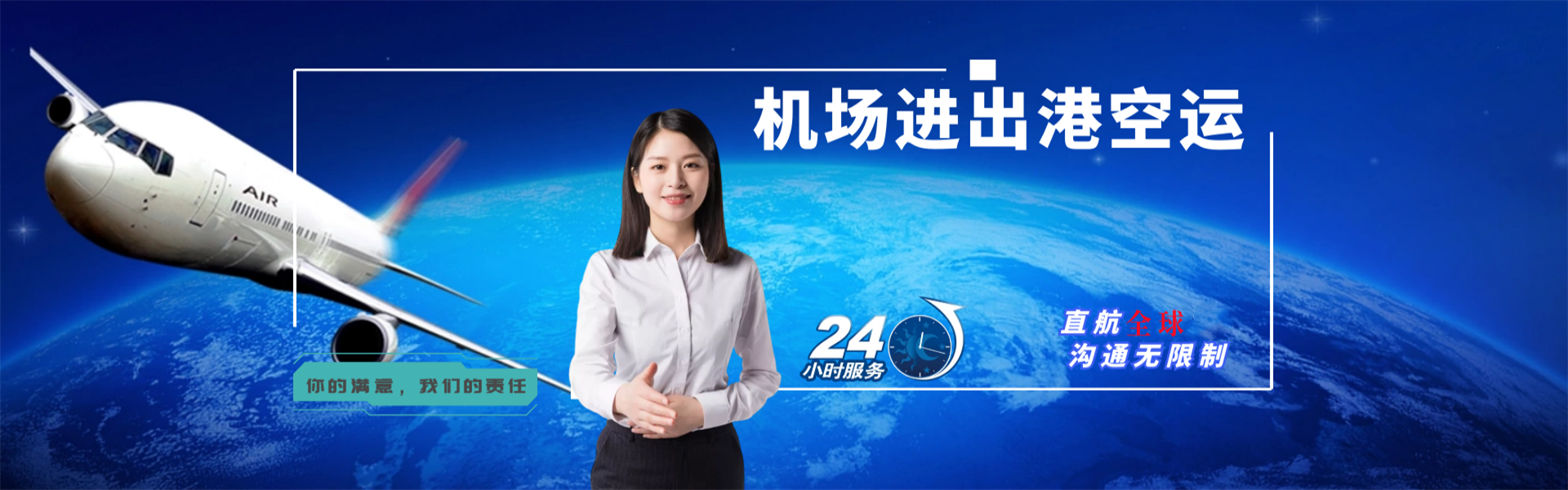 大化到葡萄牙物流公司-大化至葡萄牙物流专线-大化空运到葡萄牙-优时通物流有限公司
